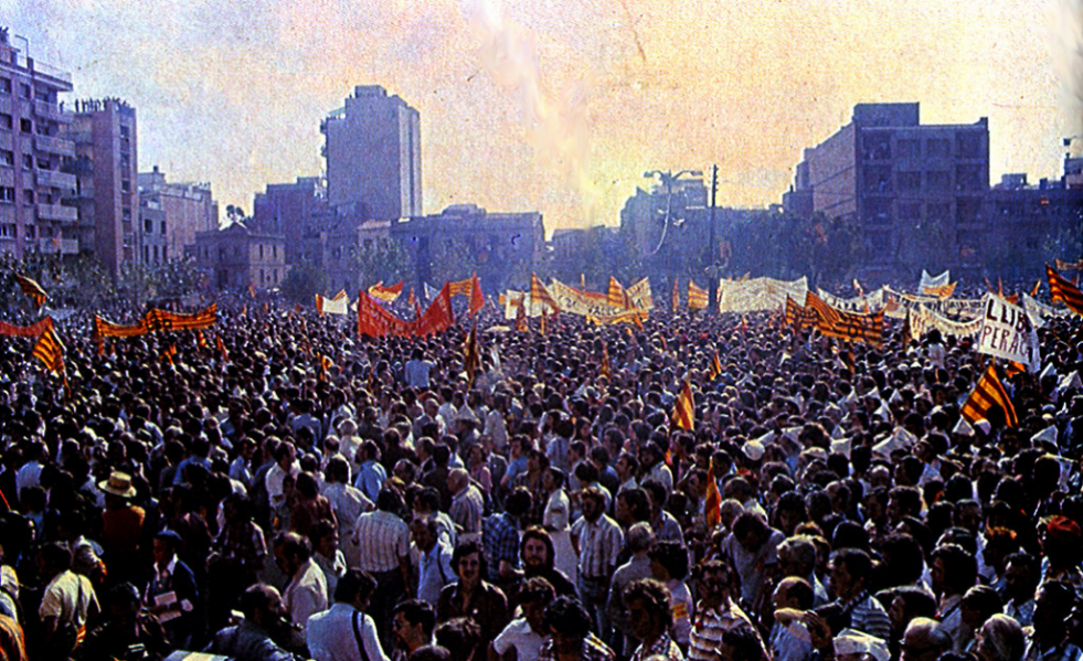 Diada sant boi